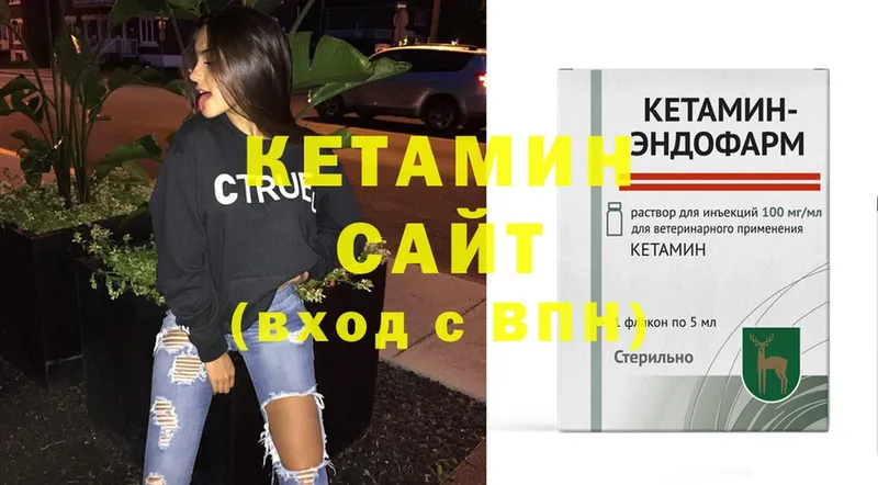 Кетамин ketamine  где купить наркотик  Отрадная 