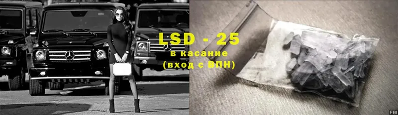 KRAKEN ссылка  Отрадная  LSD-25 экстази ecstasy 